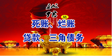 海沧要债公司