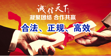 海沧讨账公司